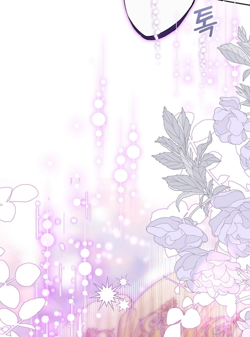 Today the Villainess Has Fun Again Chapter 128 - Page 125