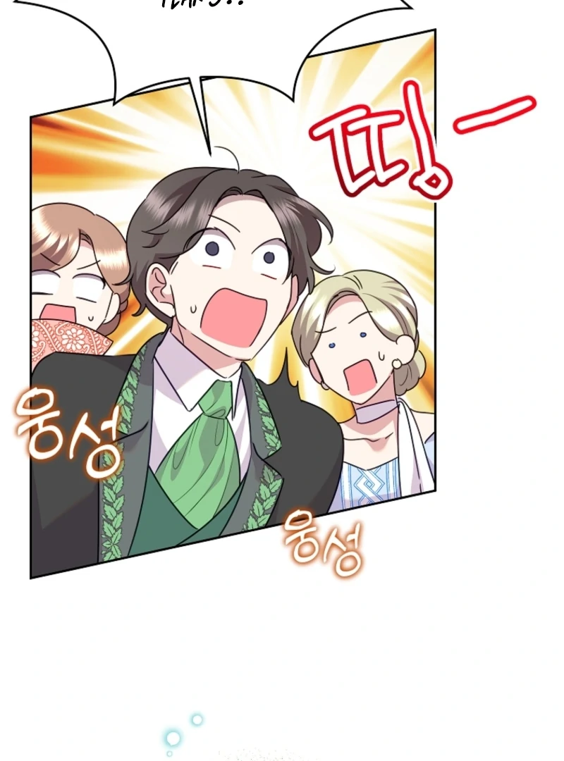 Today the Villainess Has Fun Again Chapter 128 - Page 21