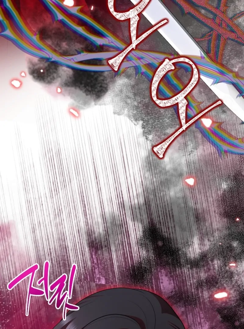 Today the Villainess Has Fun Again Chapter 128 - Page 47