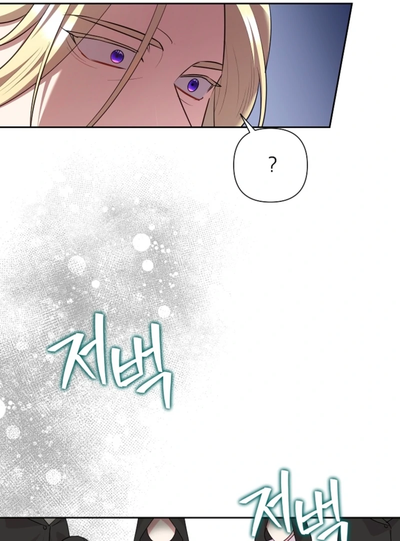 Today the Villainess Has Fun Again Chapter 128 - Page 68