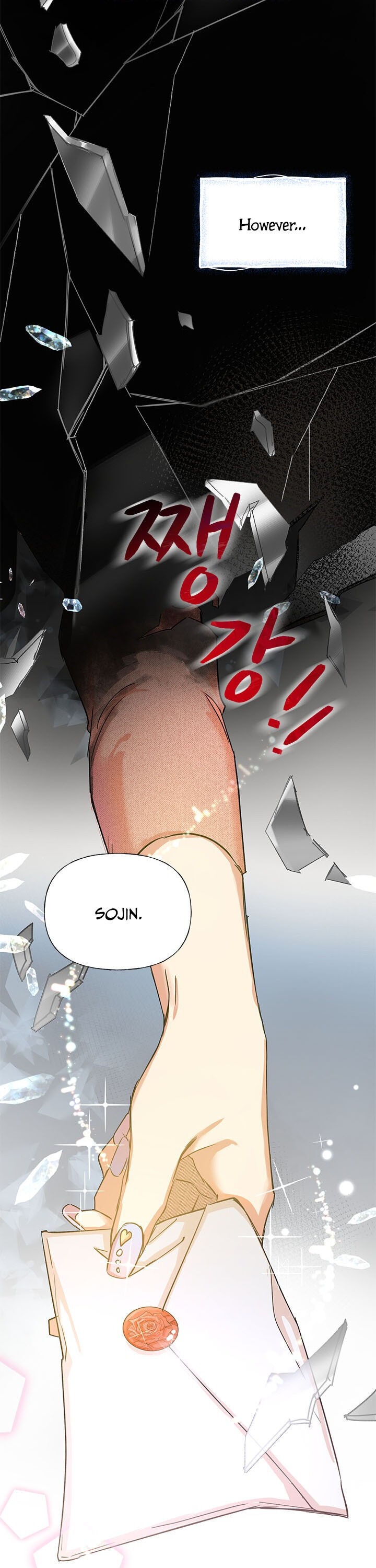 Today the Villainess Has Fun Again Chapter 2 - Page 2