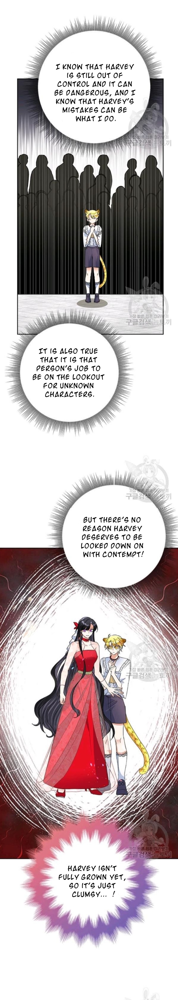 Today the Villainess Has Fun Again Chapter 21.2 - Page 7