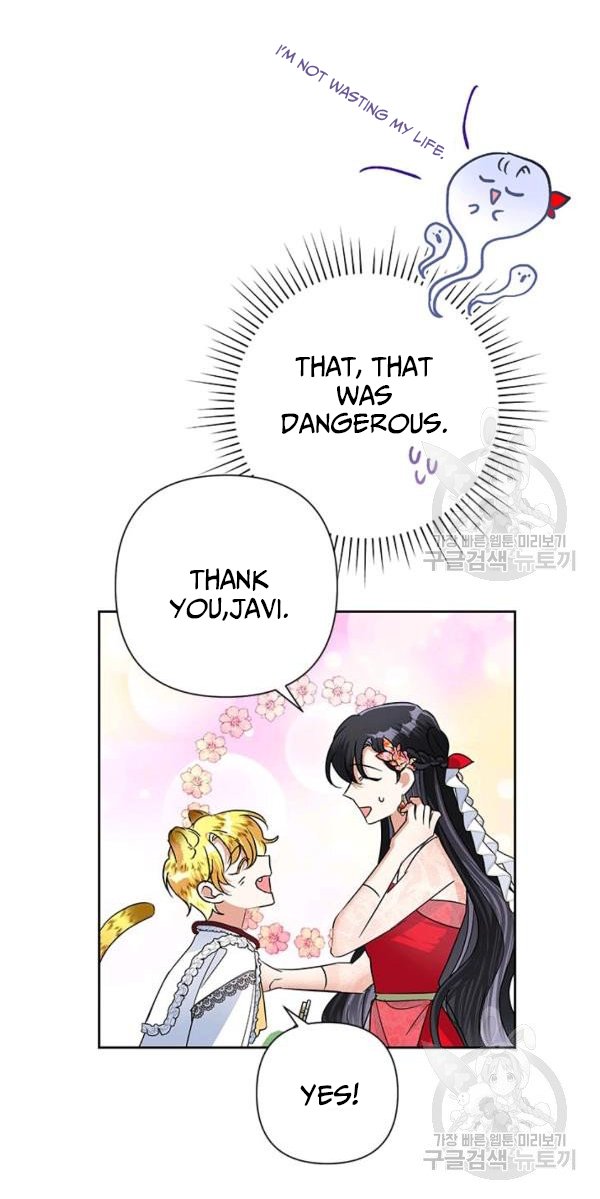 Today the Villainess Has Fun Again Chapter 22 - Page 12