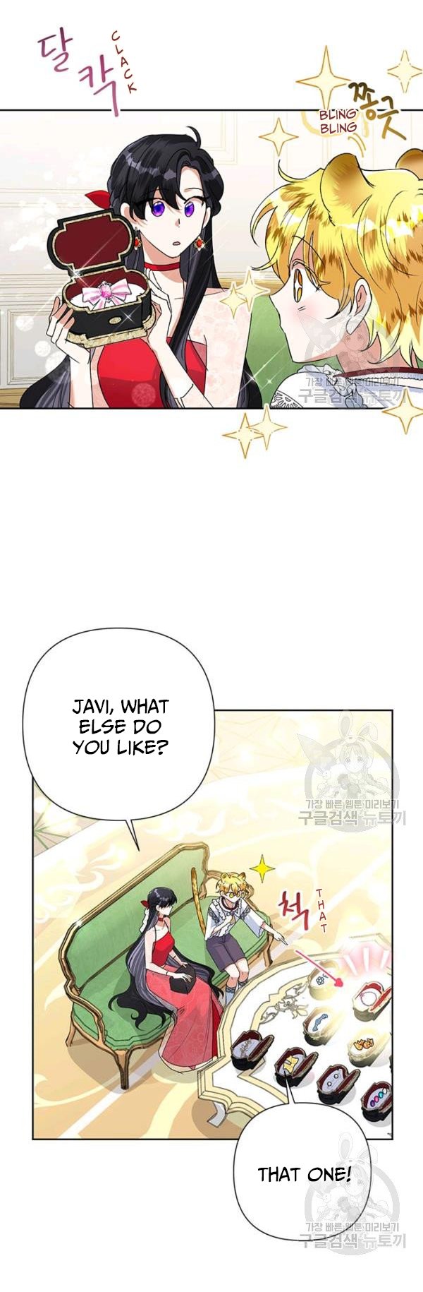 Today the Villainess Has Fun Again Chapter 22 - Page 5