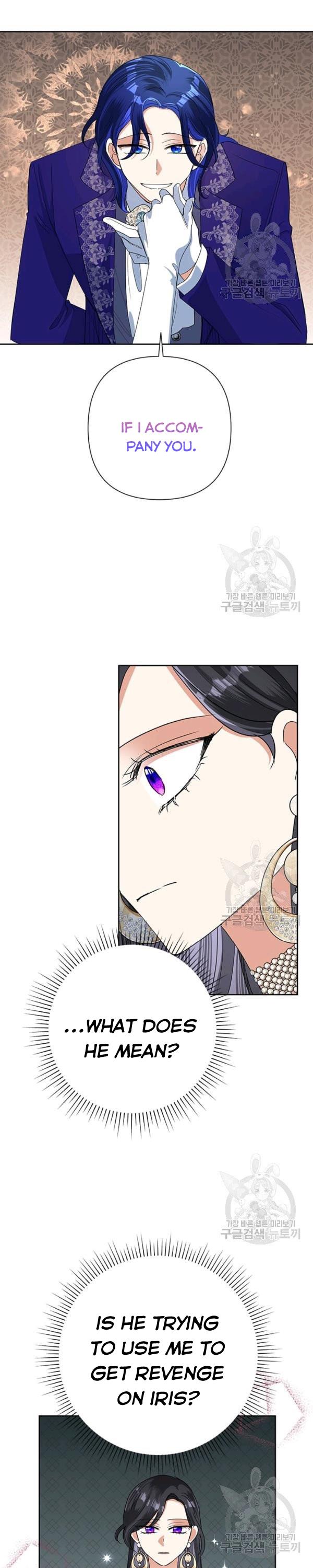 Today the Villainess Has Fun Again Chapter 27 - Page 23