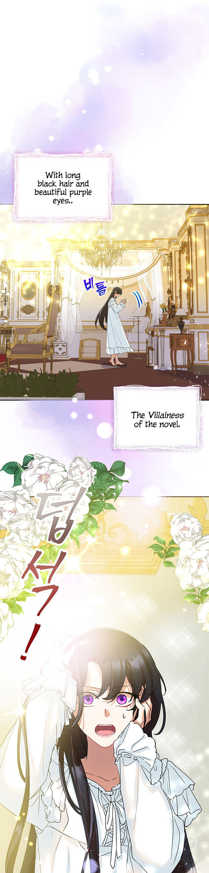 Today the Villainess Has Fun Again Chapter 3 - Page 0
