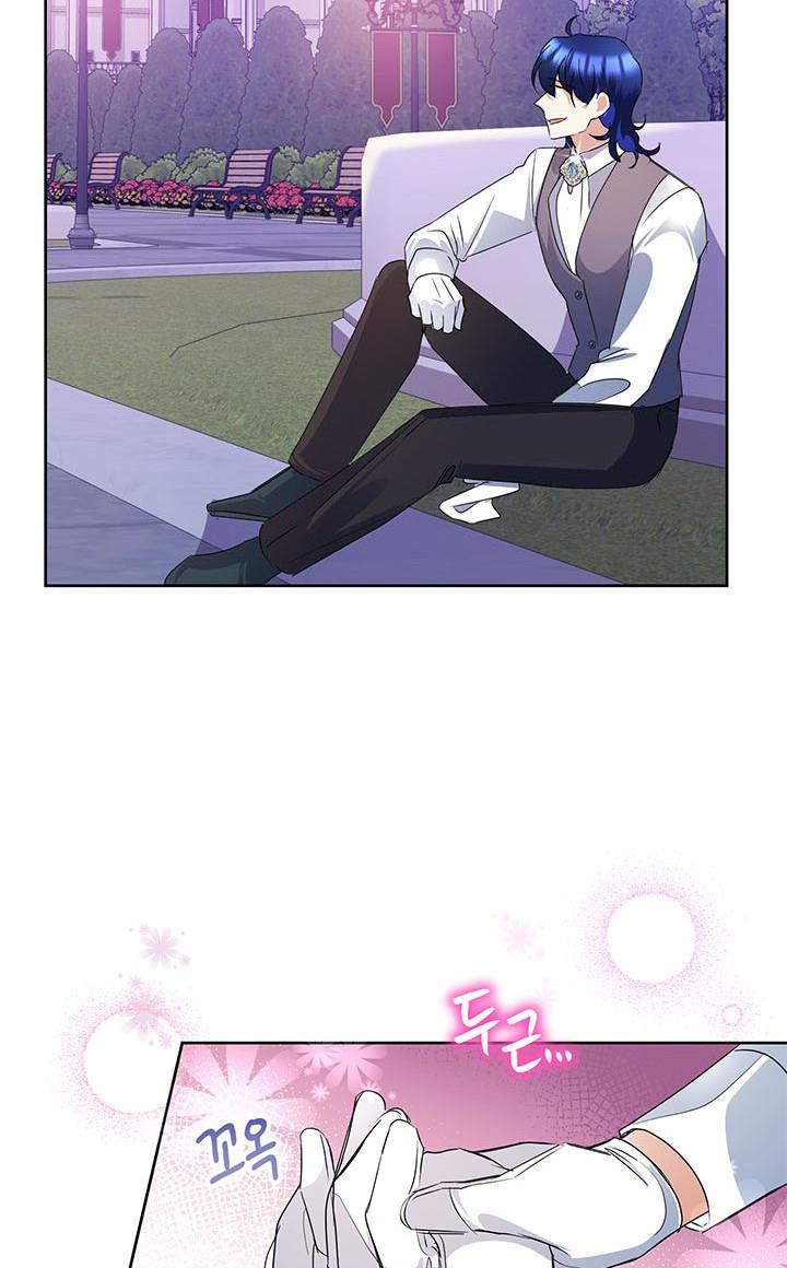 Today the Villainess Has Fun Again Chapter 31 - Page 46