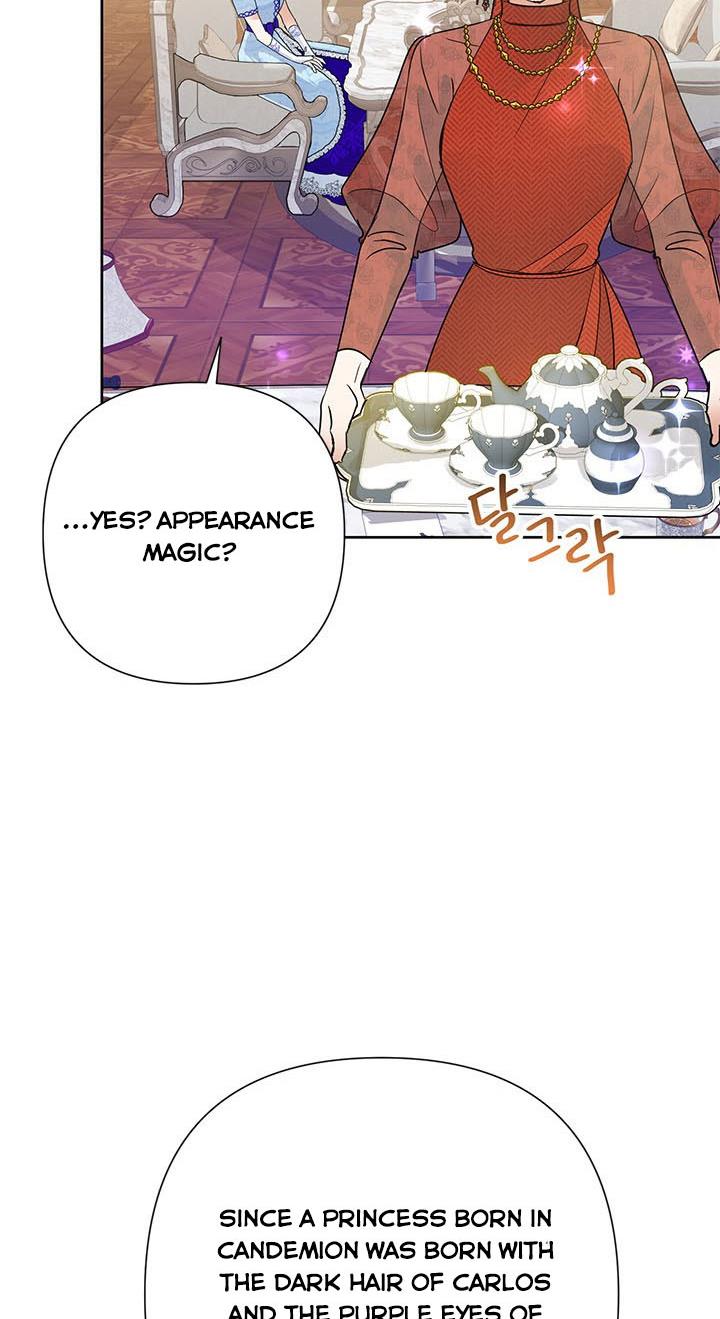 Today the Villainess Has Fun Again Chapter 35 - Page 17