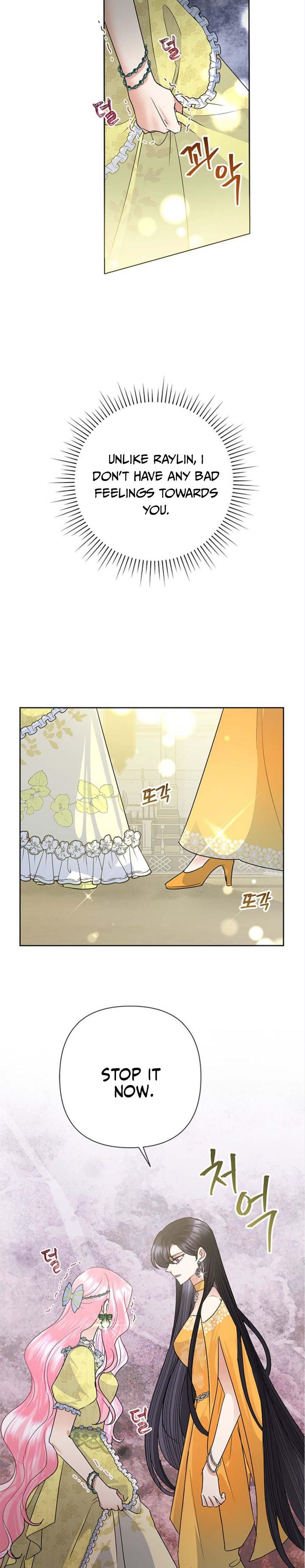 Today the Villainess Has Fun Again Chapter 39 - Page 1