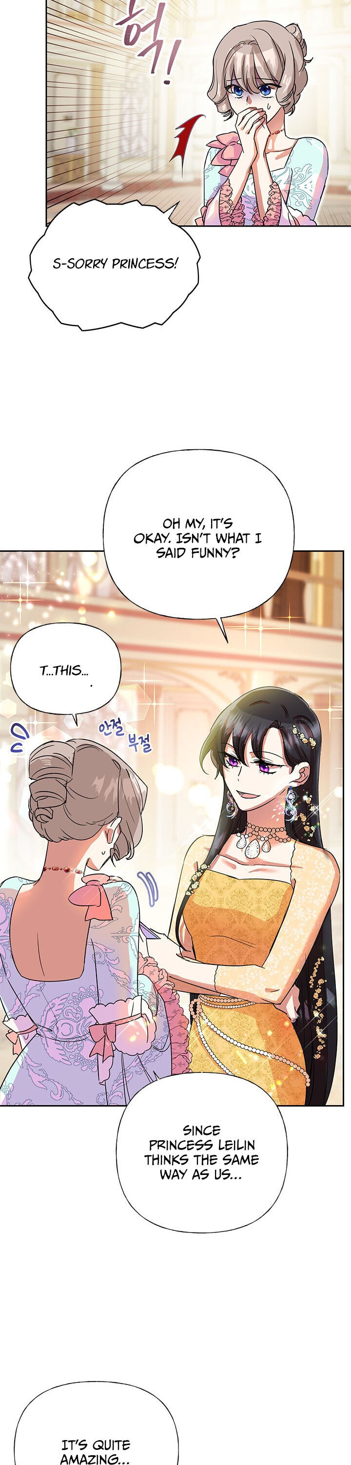 Today the Villainess Has Fun Again Chapter 4 - Page 18