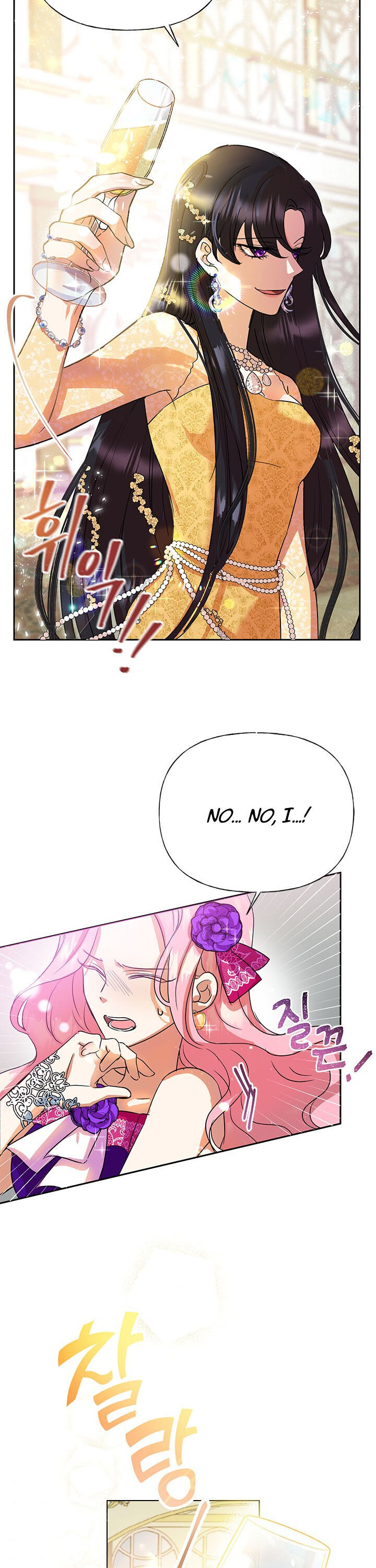 Today the Villainess Has Fun Again Chapter 4 - Page 2