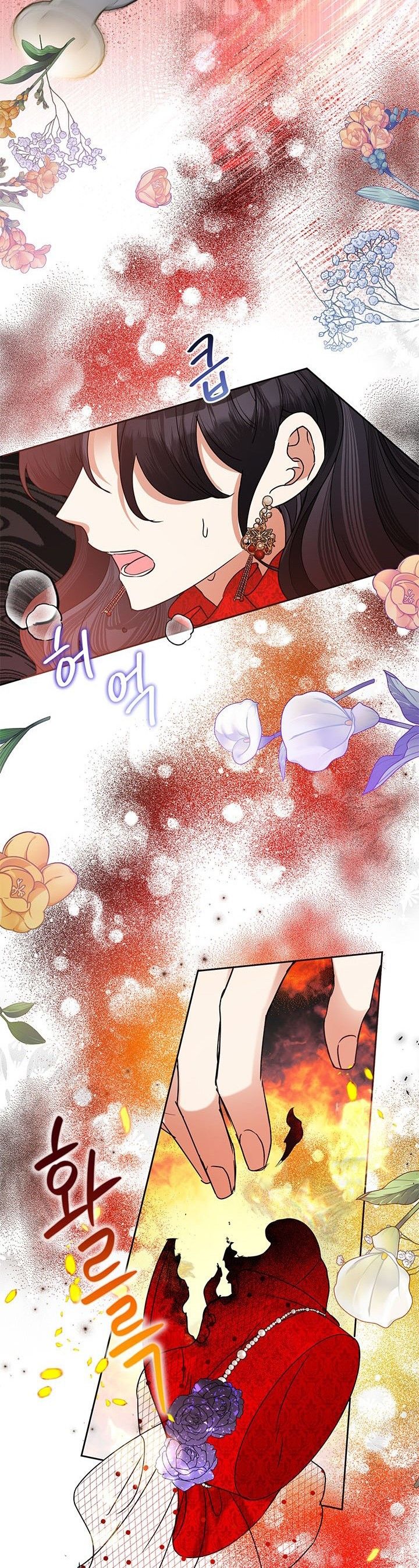 Today the Villainess Has Fun Again Chapter 41 - Page 12