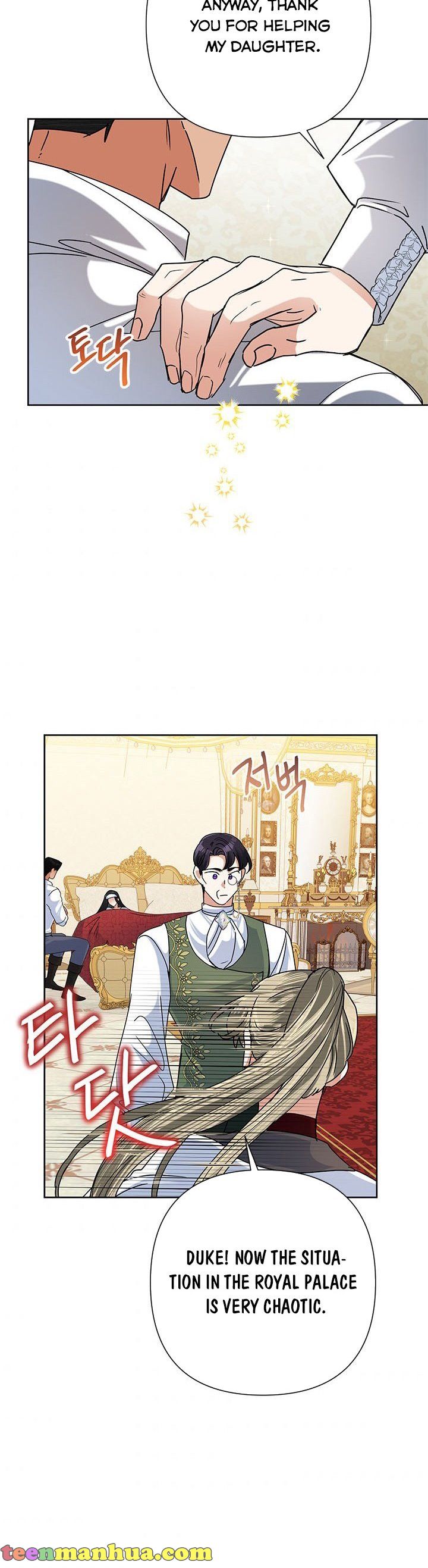 Today the Villainess Has Fun Again Chapter 42 - Page 16