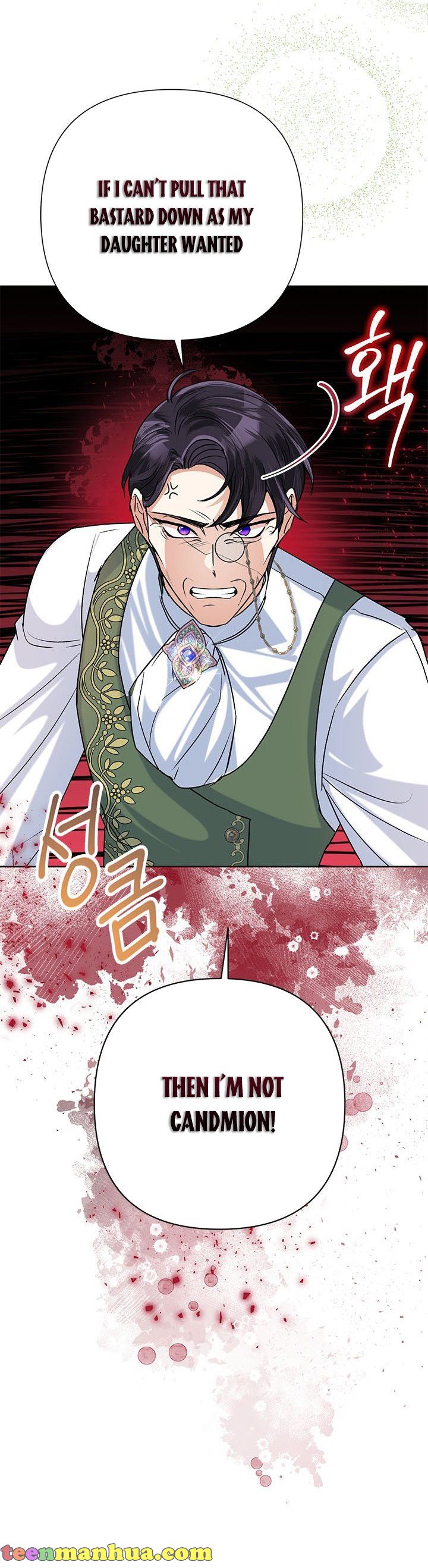 Today the Villainess Has Fun Again Chapter 42 - Page 19