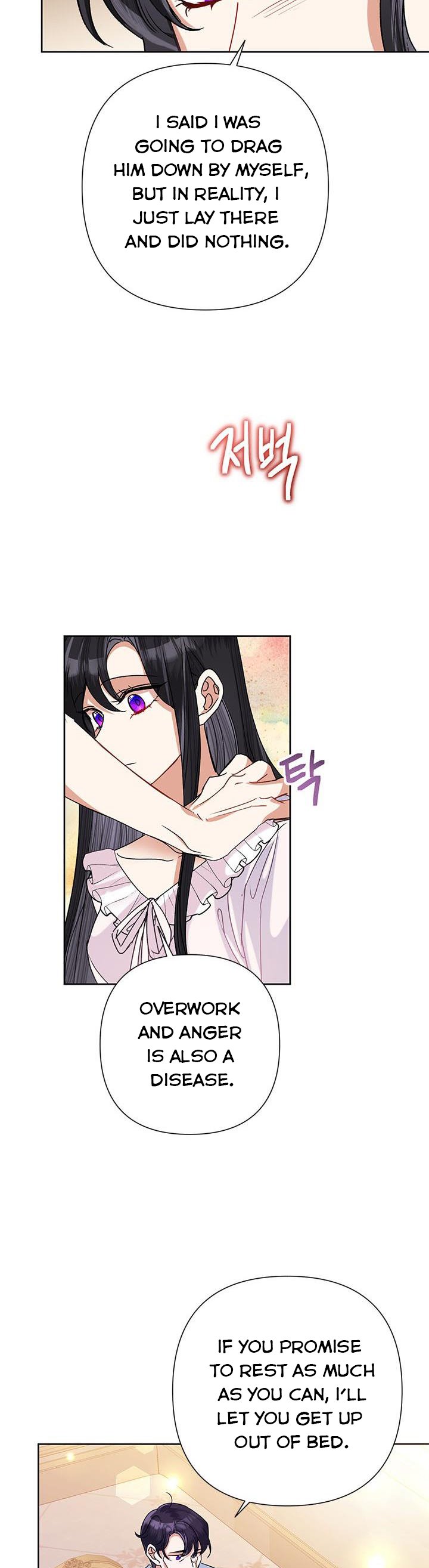 Today the Villainess Has Fun Again Chapter 43 - Page 13