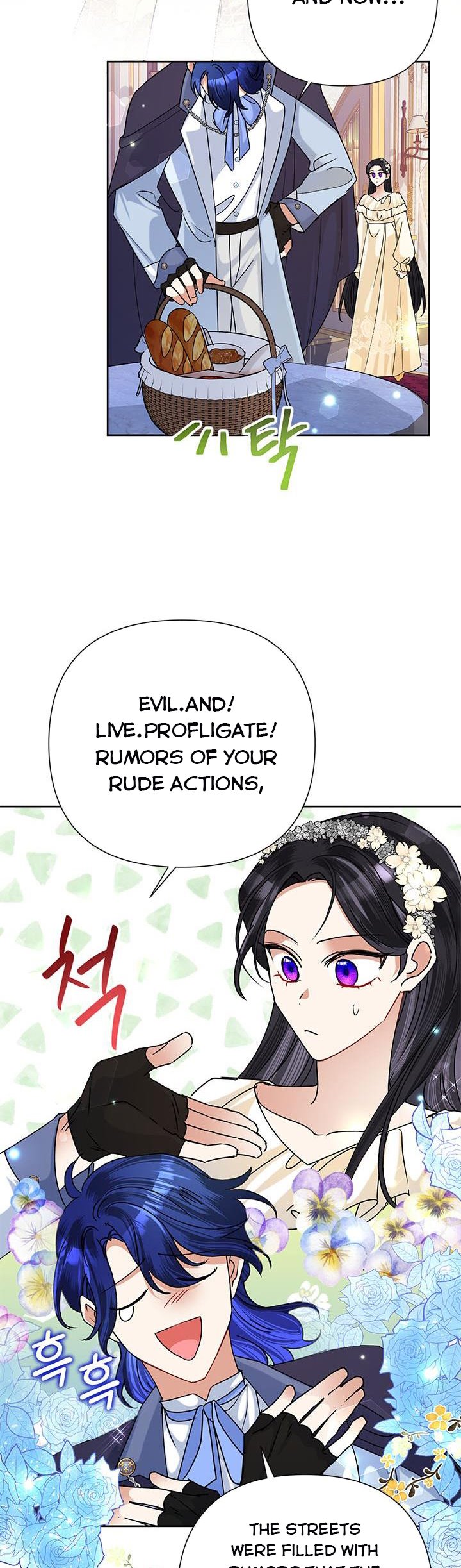 Today the Villainess Has Fun Again Chapter 43 - Page 39