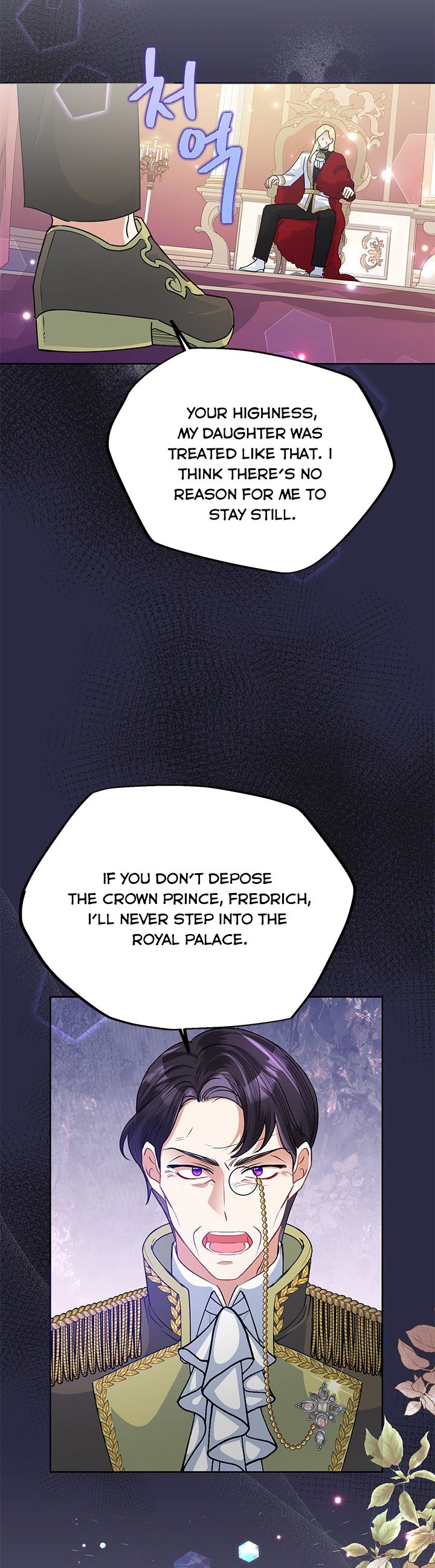 Today the Villainess Has Fun Again Chapter 44 - Page 11