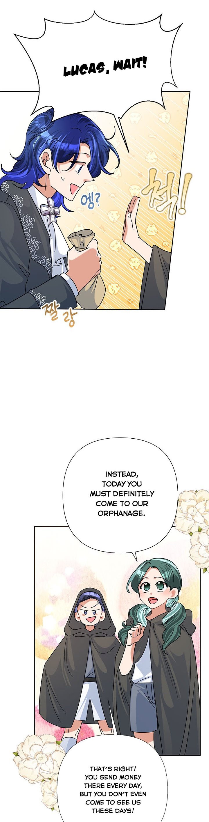 Today the Villainess Has Fun Again Chapter 46 - Page 13
