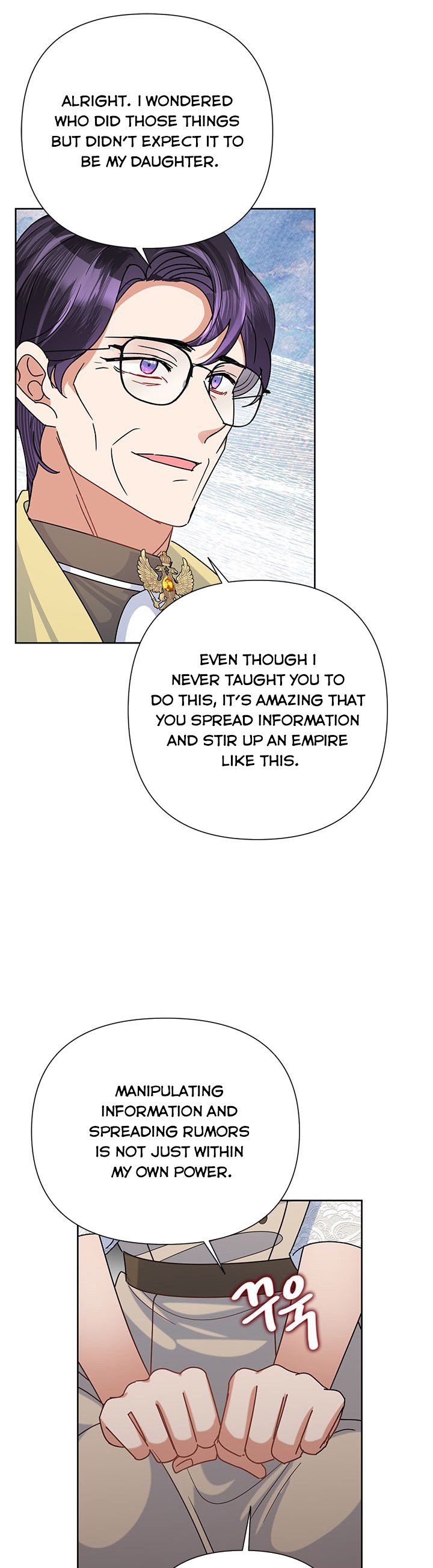 Today the Villainess Has Fun Again Chapter 47 - Page 16