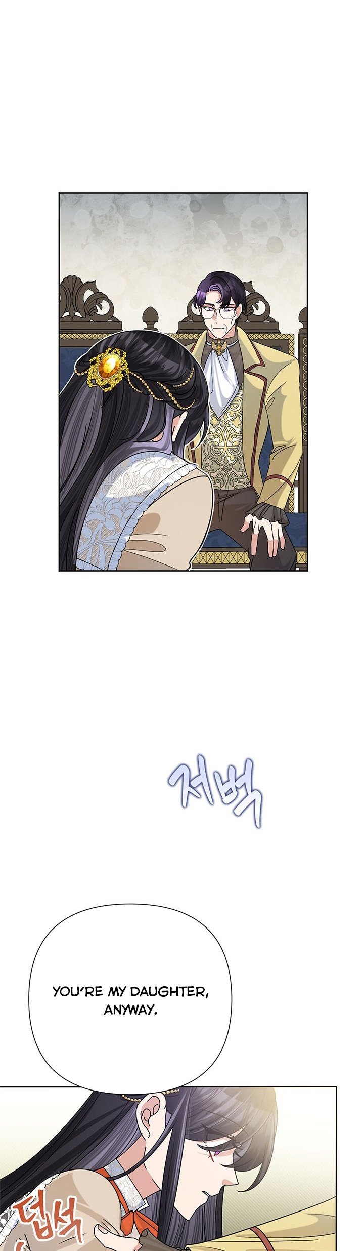 Today the Villainess Has Fun Again Chapter 47 - Page 27