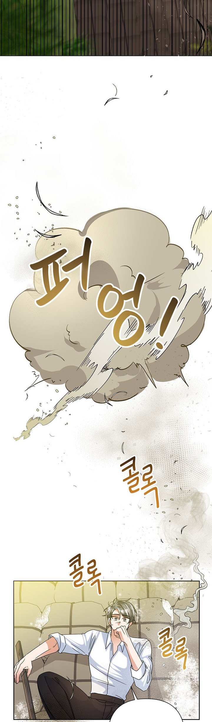 Today the Villainess Has Fun Again Chapter 47 - Page 37