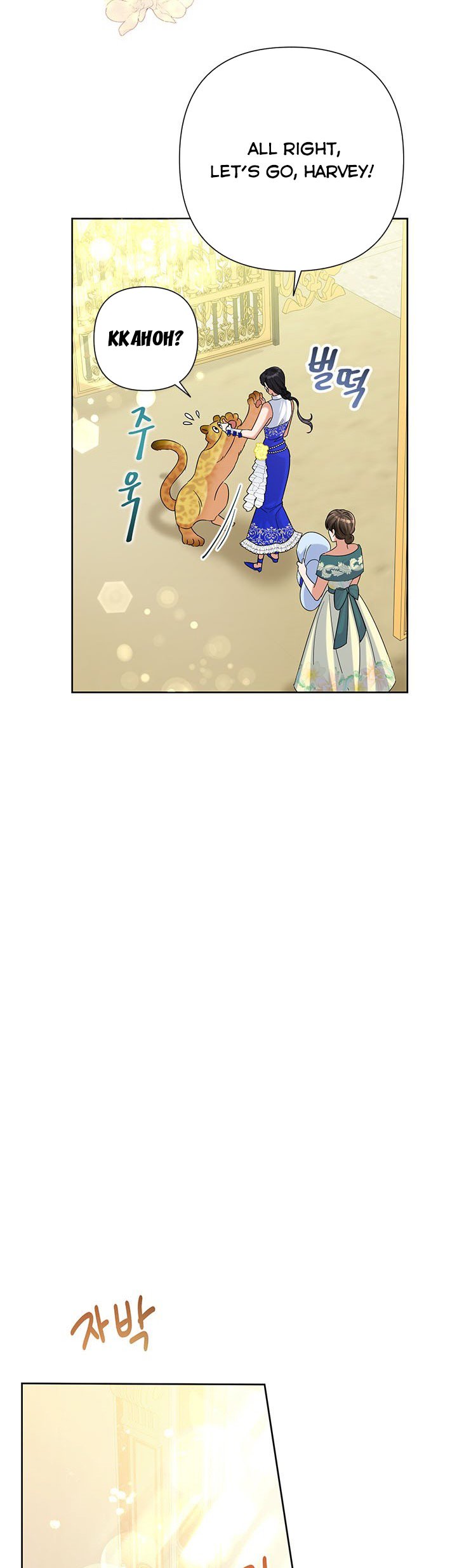 Today the Villainess Has Fun Again Chapter 47 - Page 5