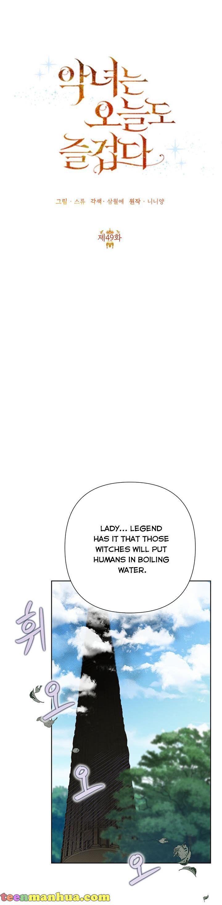 Today the Villainess Has Fun Again Chapter 49 - Page 13