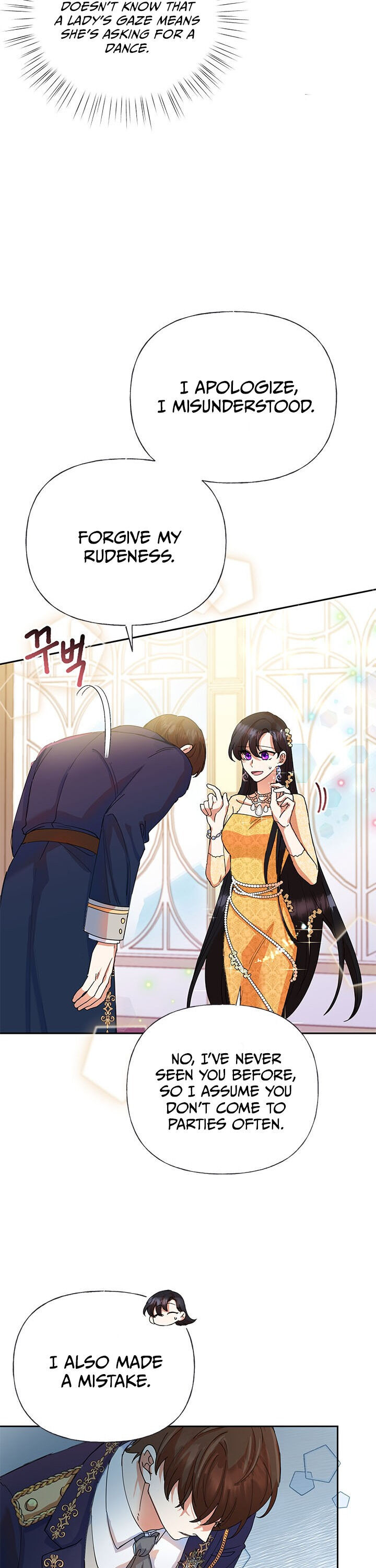 Today the Villainess Has Fun Again Chapter 5 - Page 7