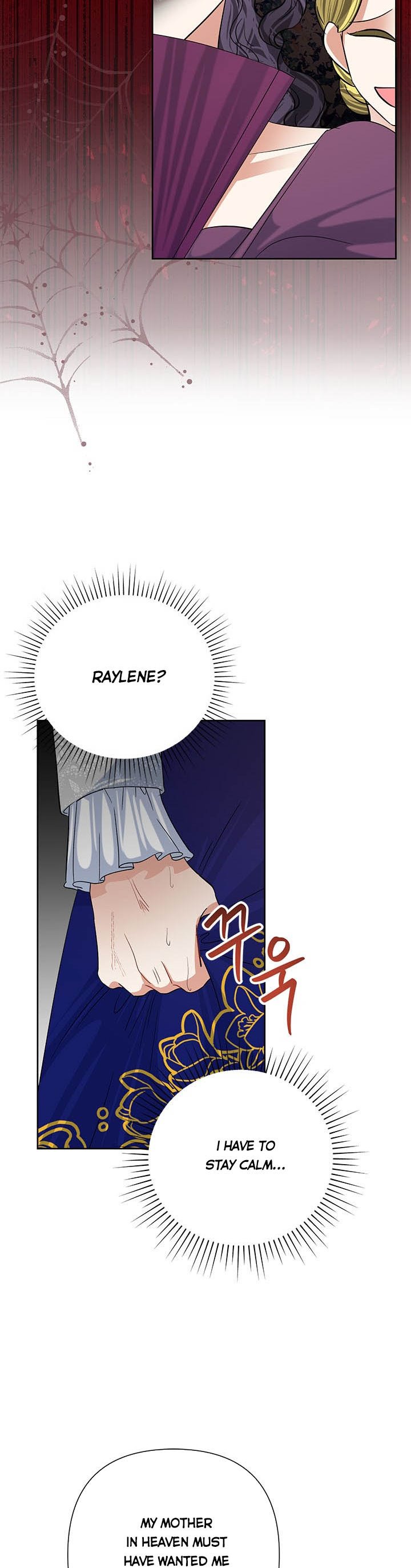 Today the Villainess Has Fun Again Chapter 52 - Page 17