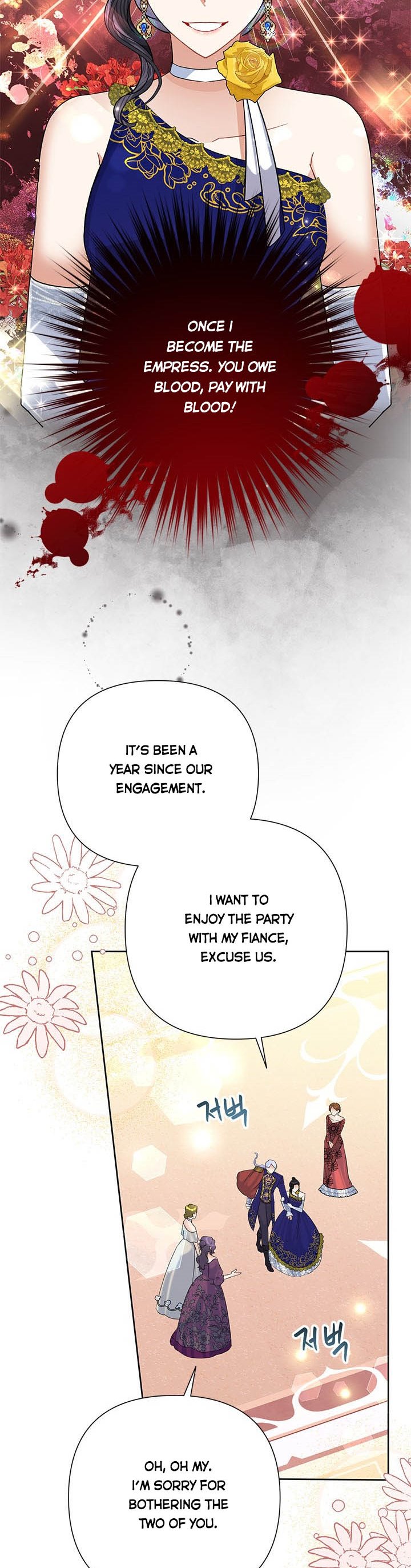 Today the Villainess Has Fun Again Chapter 52 - Page 19