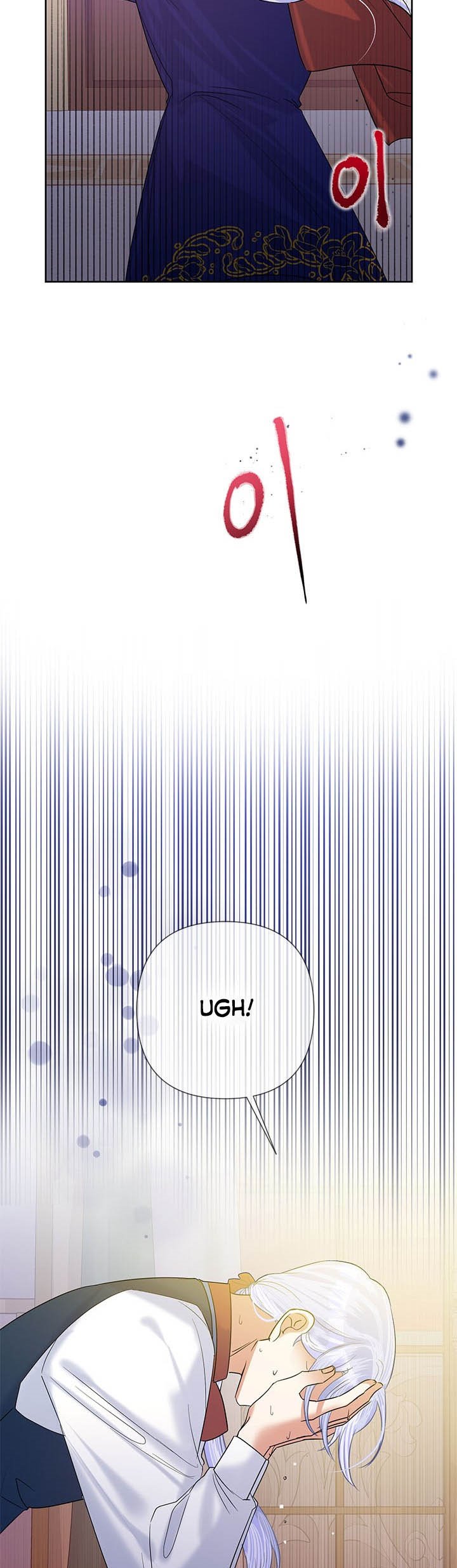 Today the Villainess Has Fun Again Chapter 52 - Page 32