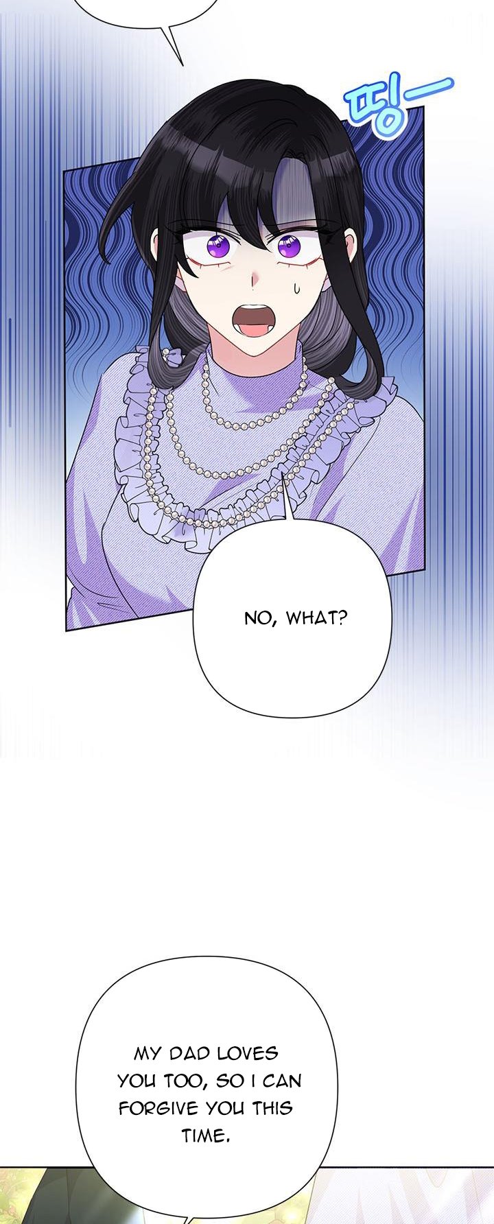 Today the Villainess Has Fun Again Chapter 54 - Page 5