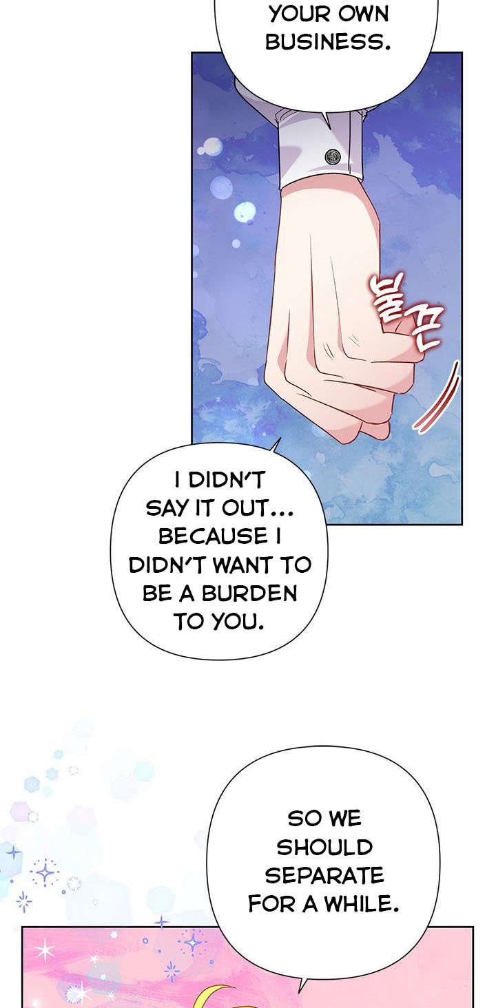 Today the Villainess Has Fun Again Chapter 56 - Page 9