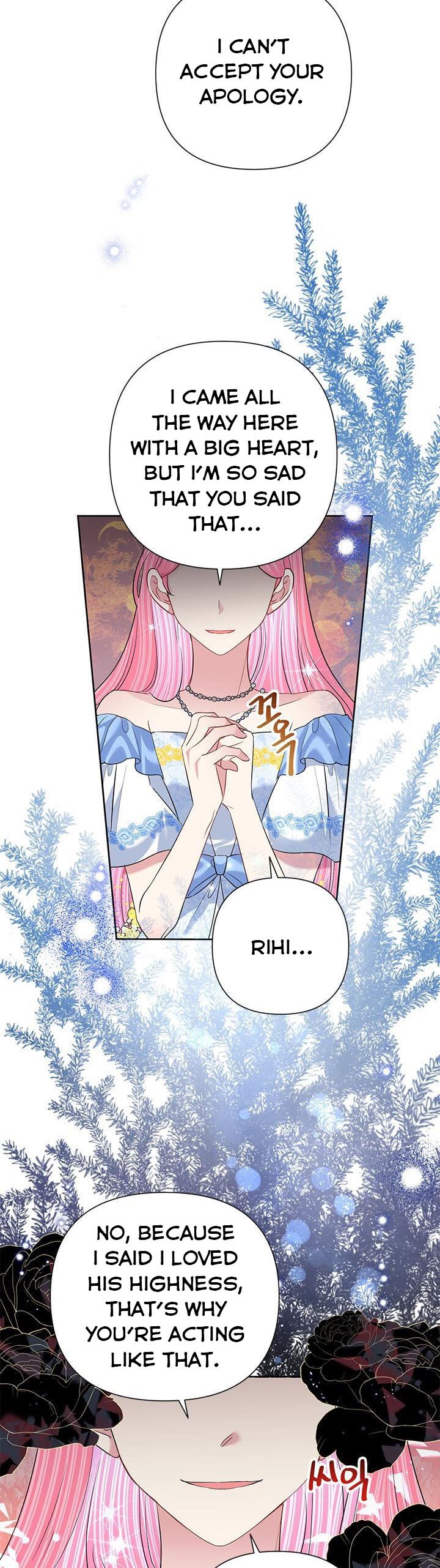 Today the Villainess Has Fun Again Chapter 59 - Page 1