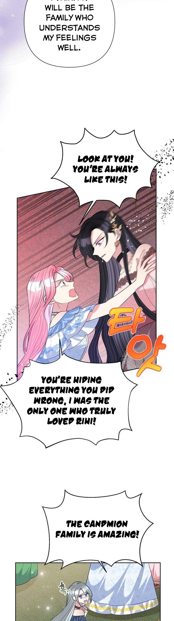 Today the Villainess Has Fun Again Chapter 59 - Page 15