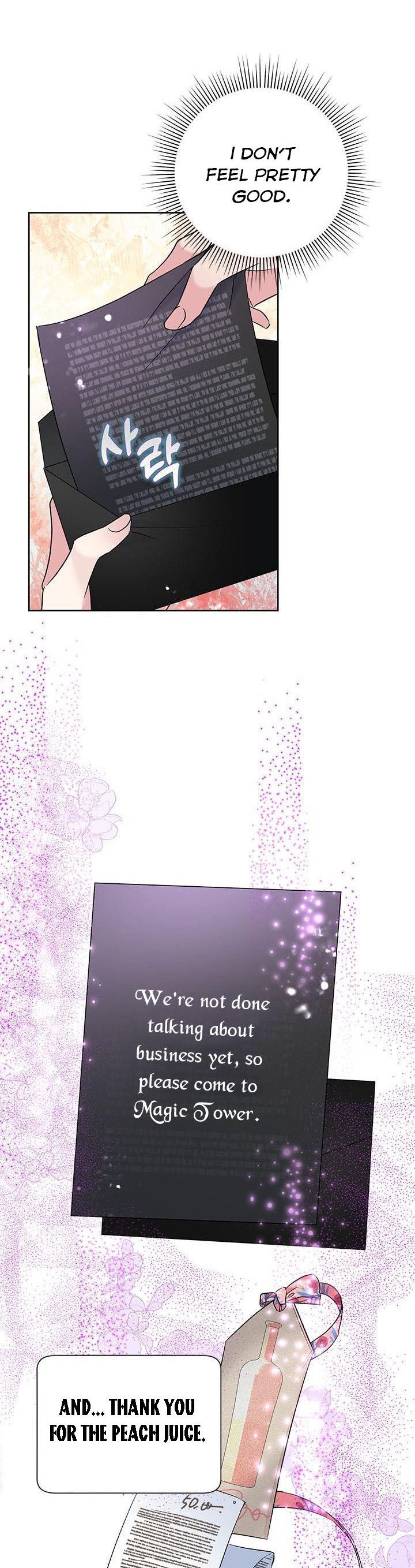 Today the Villainess Has Fun Again Chapter 59 - Page 28