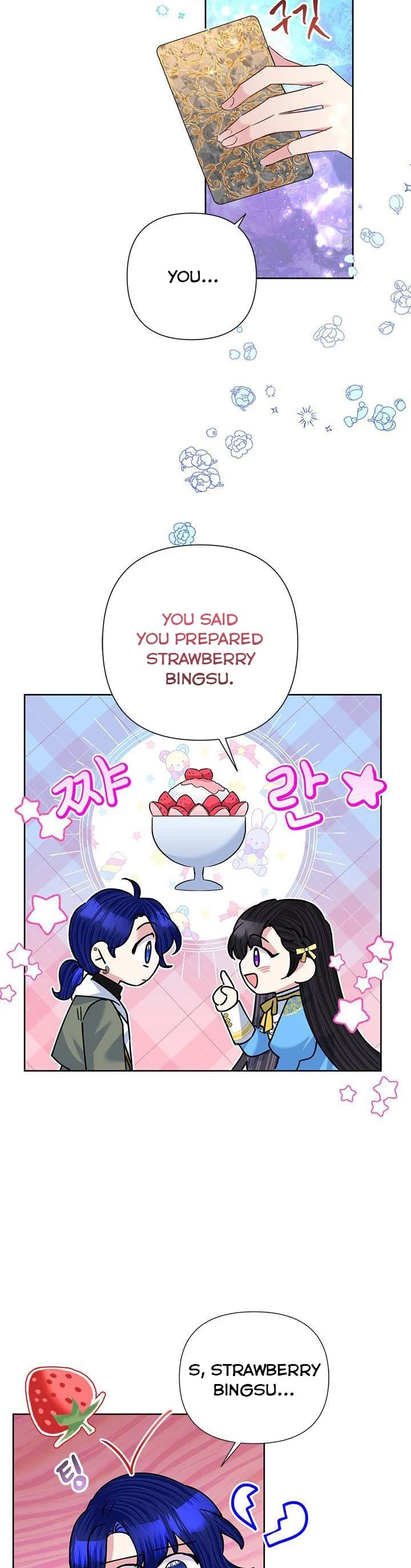 Today the Villainess Has Fun Again Chapter 60 - Page 31