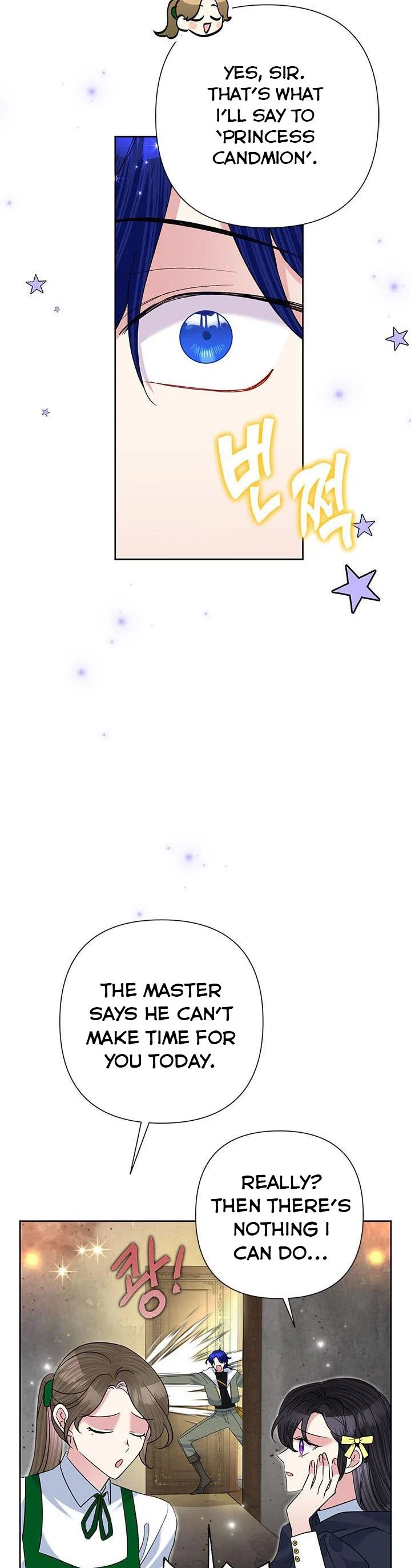 Today the Villainess Has Fun Again Chapter 60 - Page 6