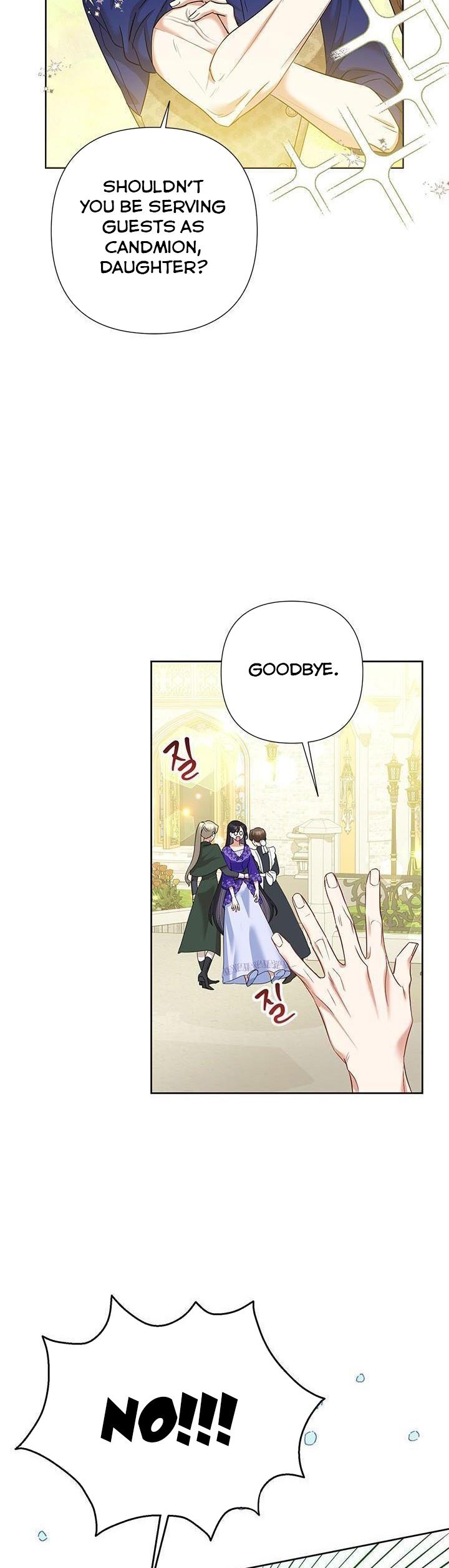 Today the Villainess Has Fun Again Chapter 61 - Page 16