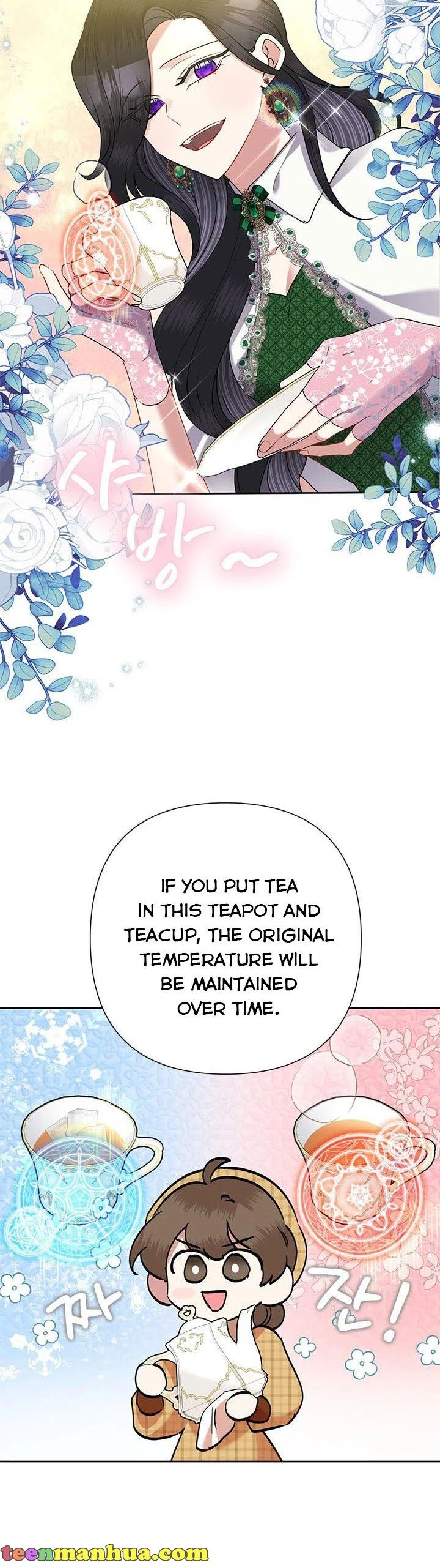 Today the Villainess Has Fun Again Chapter 69 - Page 15