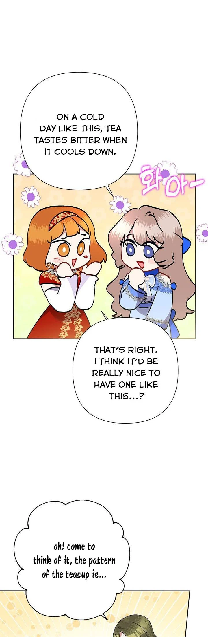 Today the Villainess Has Fun Again Chapter 69 - Page 18