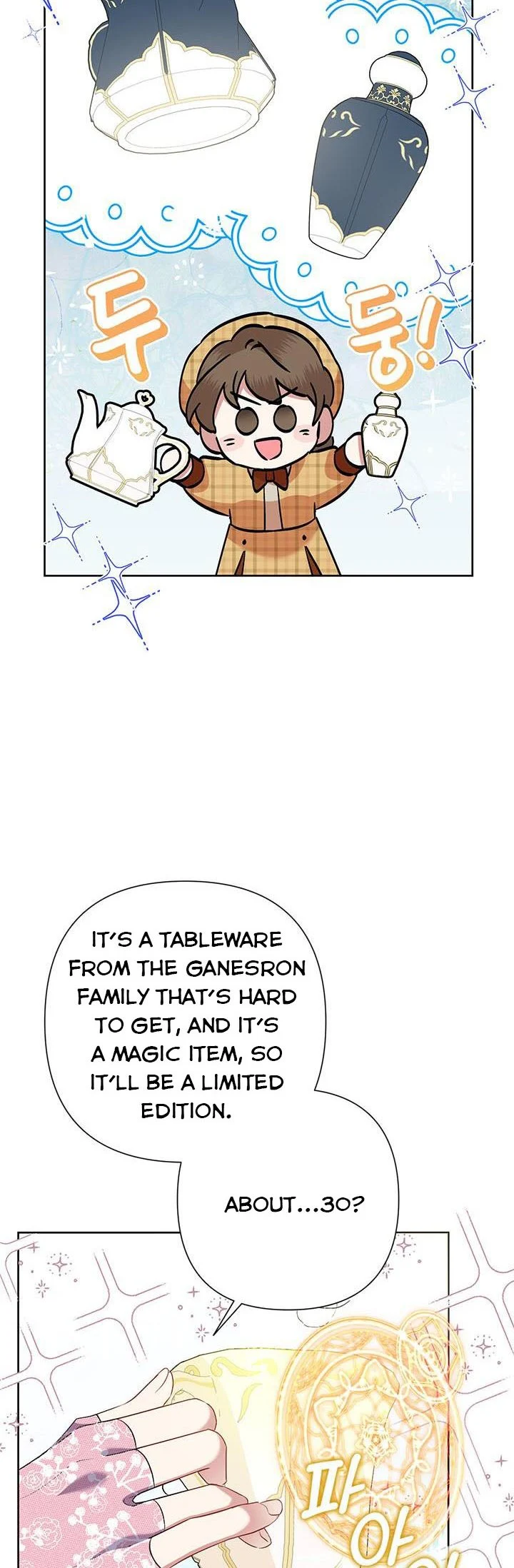 Today the Villainess Has Fun Again Chapter 69 - Page 21