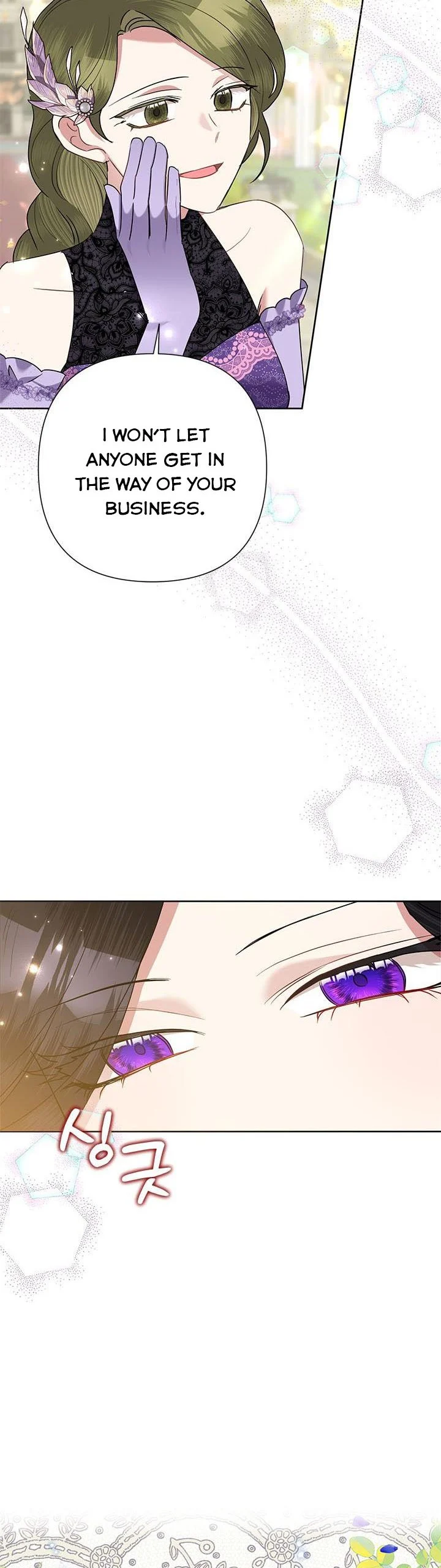 Today the Villainess Has Fun Again Chapter 69 - Page 6