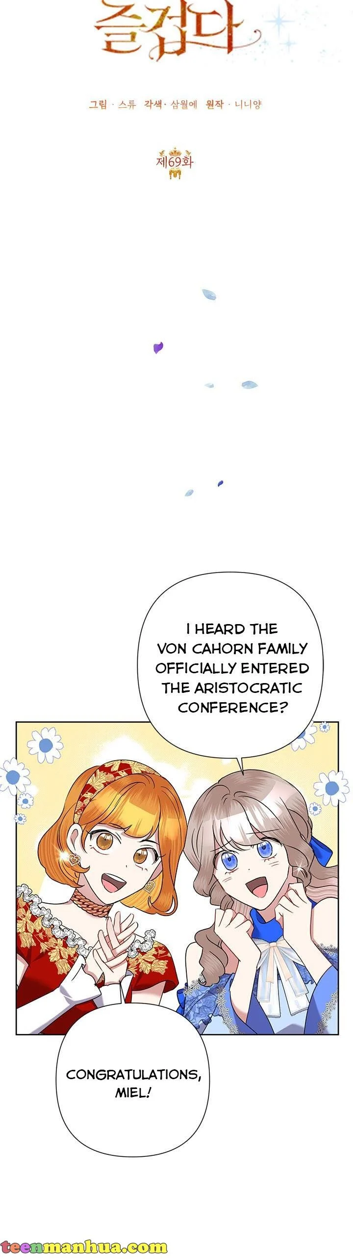 Today the Villainess Has Fun Again Chapter 69 - Page 8