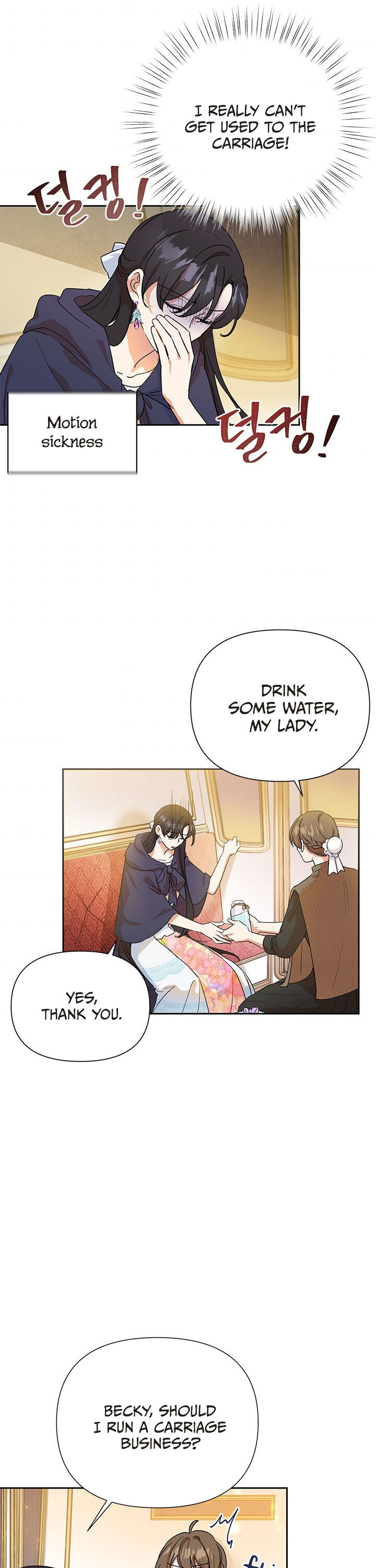 Today the Villainess Has Fun Again Chapter 7 - Page 3