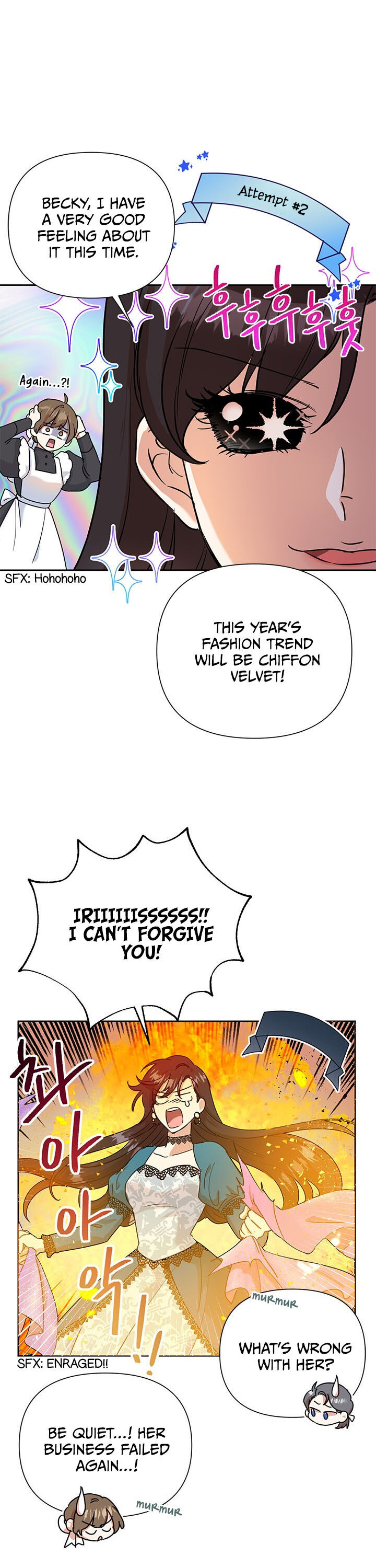 Today the Villainess Has Fun Again Chapter 7 - Page 5