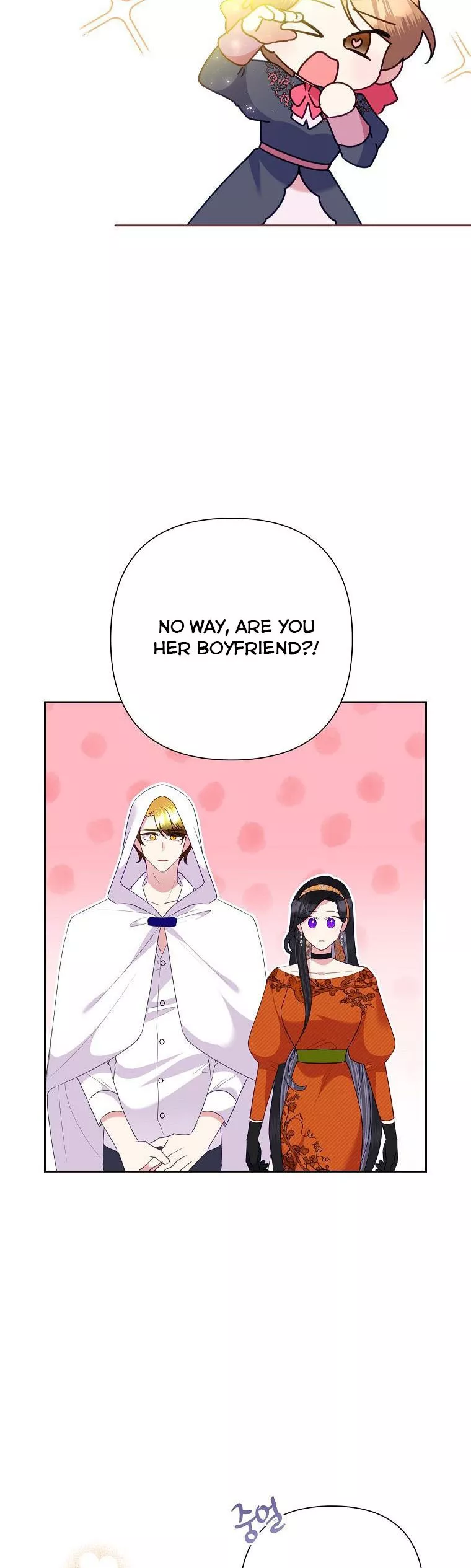 Today the Villainess Has Fun Again Chapter 72 - Page 2