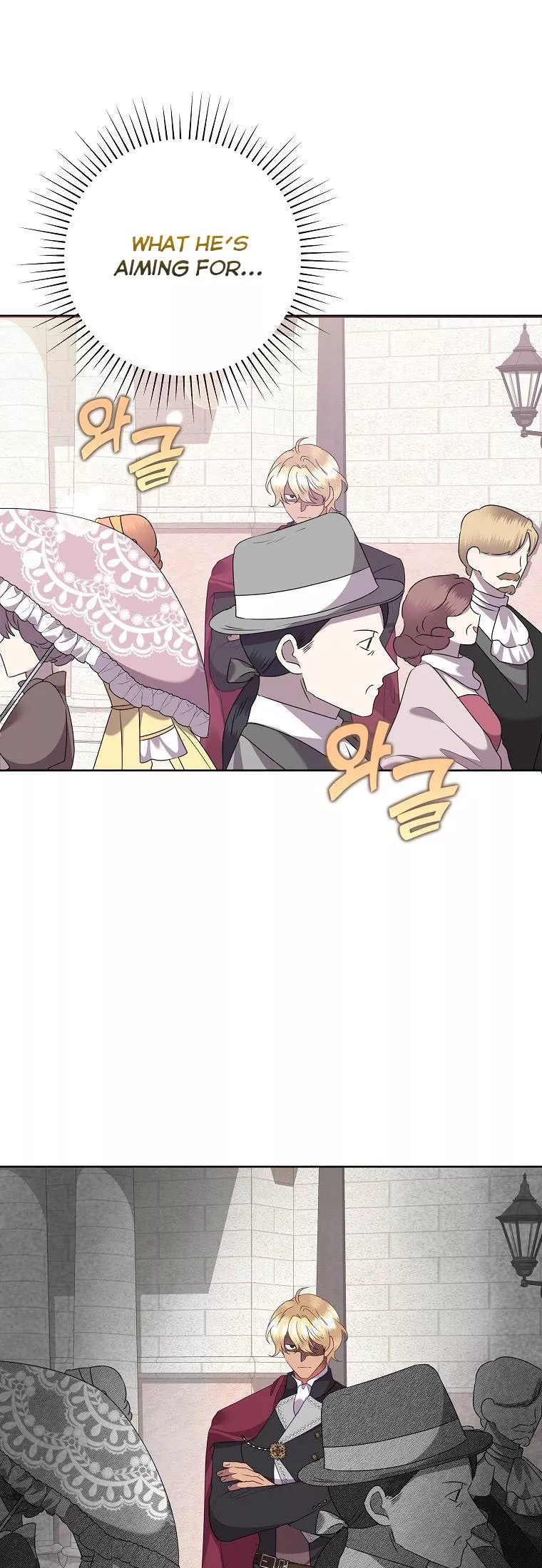 Today the Villainess Has Fun Again Chapter 72 - Page 20