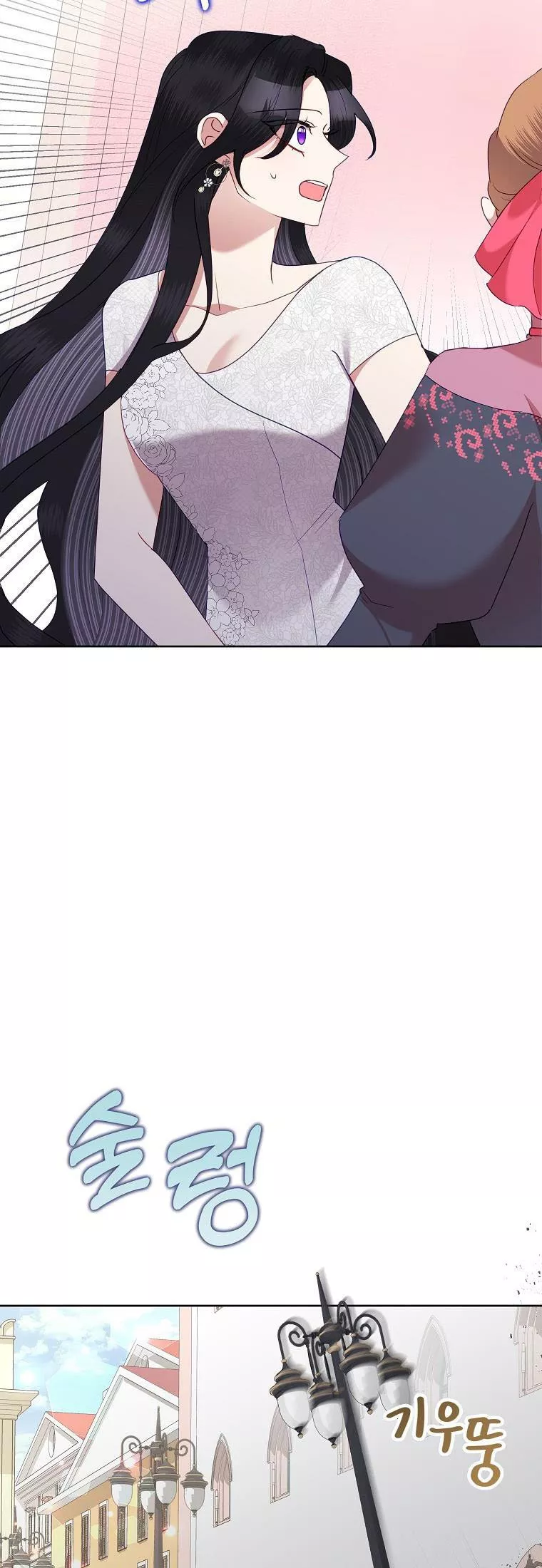 Today the Villainess Has Fun Again Chapter 72 - Page 24