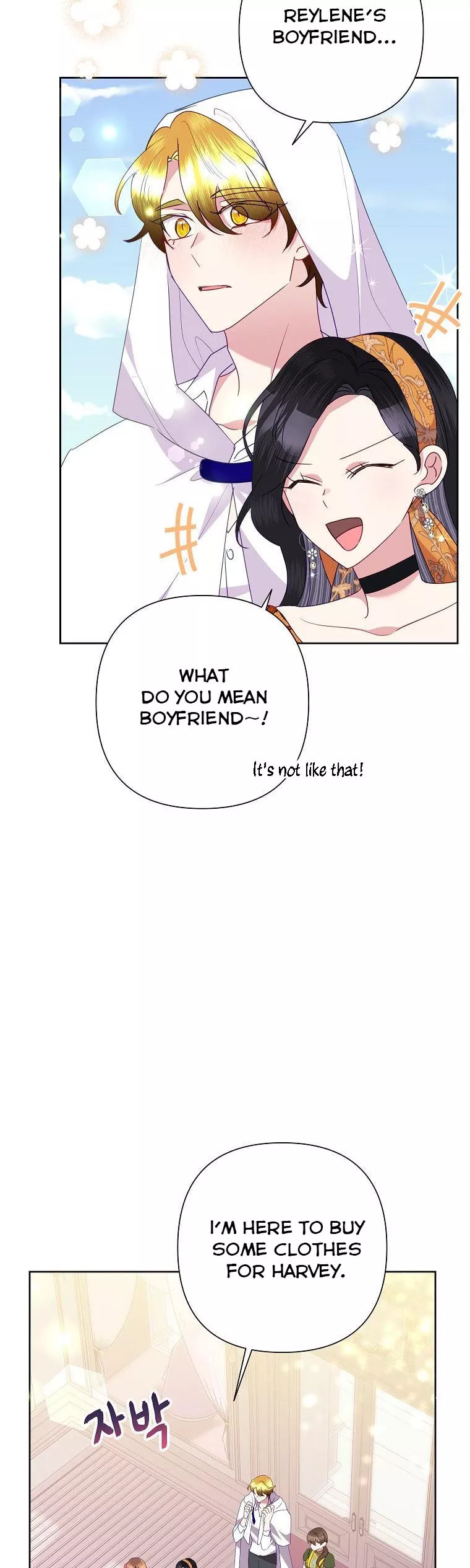 Today the Villainess Has Fun Again Chapter 72 - Page 3